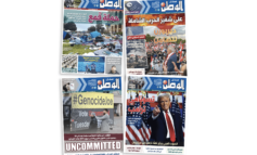 أبرز الأحداث المحلية في منطقة ديترويت وولاية ميشيغن لعام ٢٠٢٤